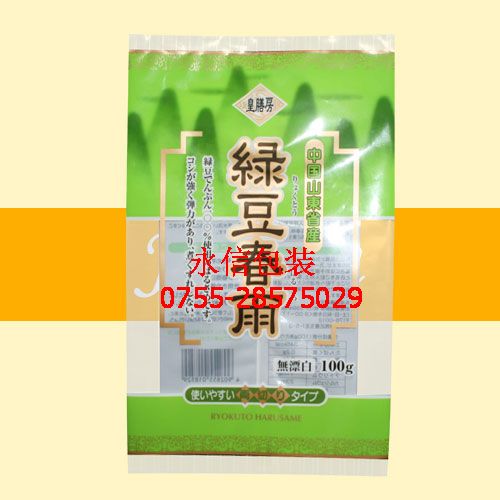 彩印食品包装袋 彩印食品包装袋