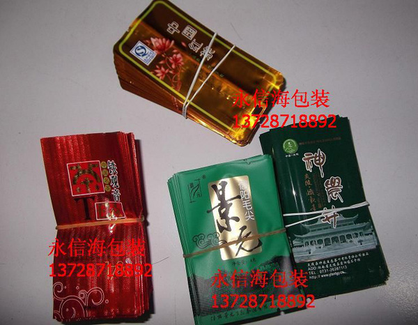 茶叶包装袋 茶叶包装袋