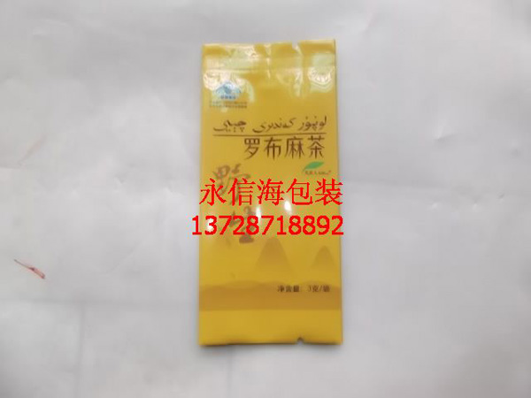 沉香茶包装袋 沉香茶包装袋