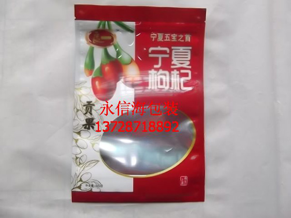 铝箔食品包装袋 铝箔食品包装袋