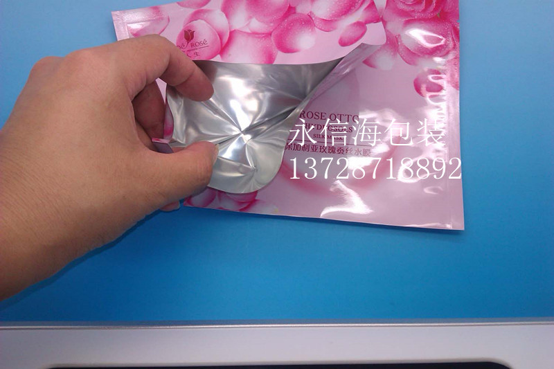10C面膜包装袋 10C面膜包装袋